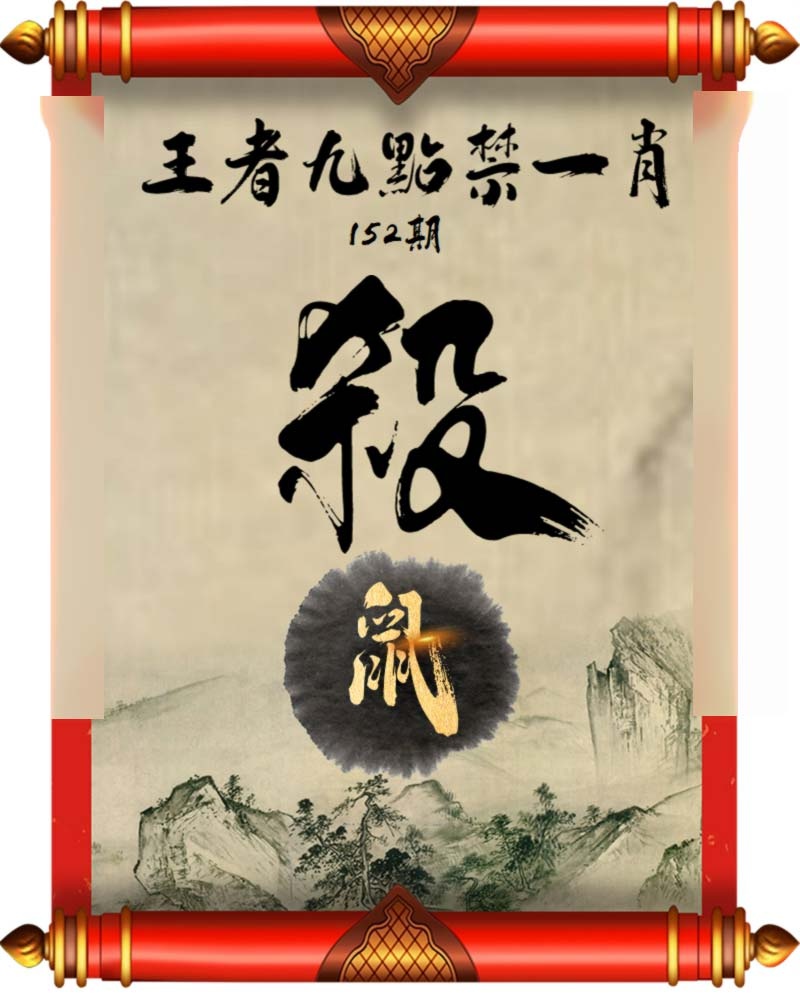 黄大仙手机站