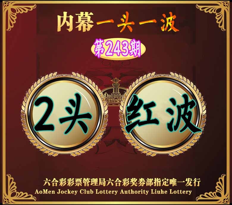 黄大仙手机站