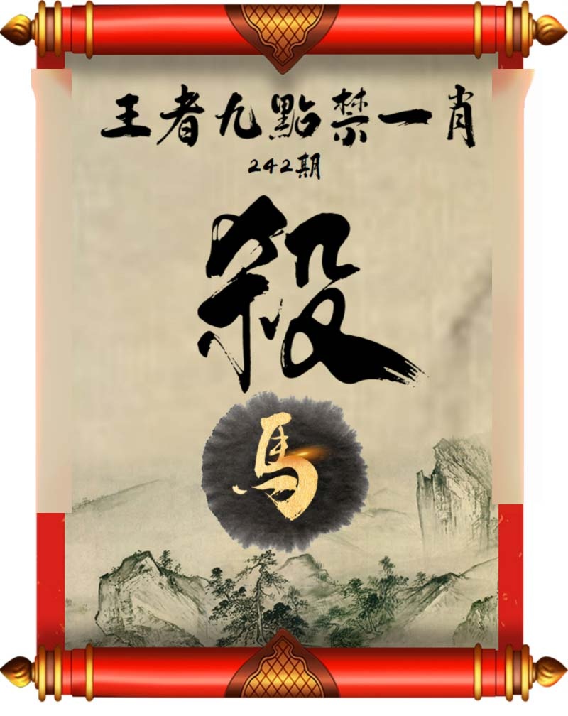 黄大仙手机站